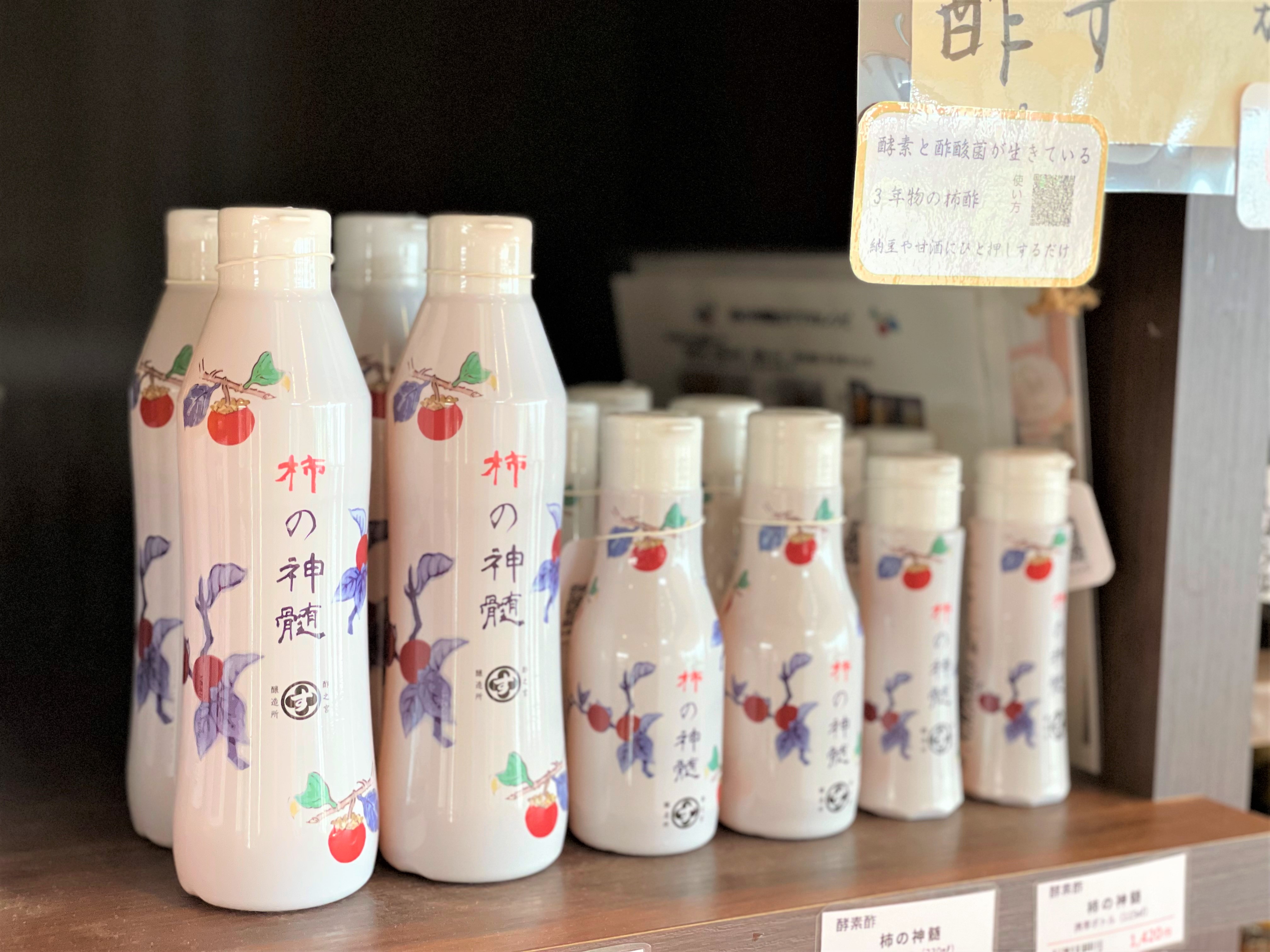 柿の神髄 レギュラーボトル 500ml | 道の駅発酵の里こうざき